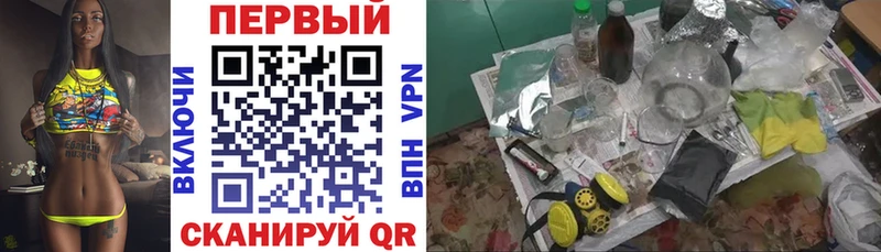 blacksprut зеркало  Касли  АМФЕТАМИН 98%  купить  