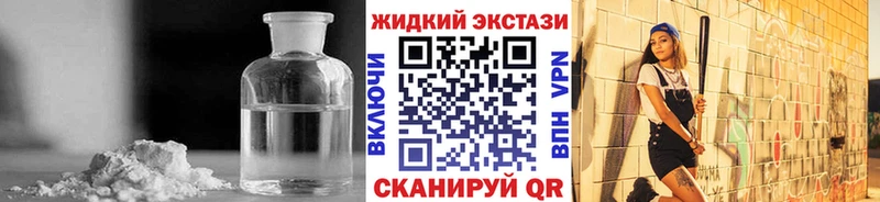 закладки  Касли  Бутират BDO 33% 