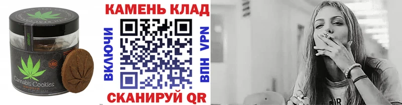 Еда ТГК конопля  ОМГ ОМГ ТОР  Касли 