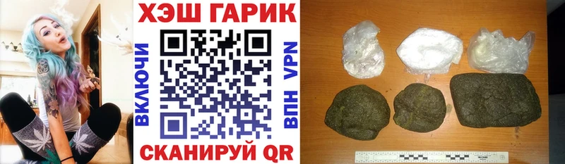 ГАШИШ хэш  где продают   Касли 
