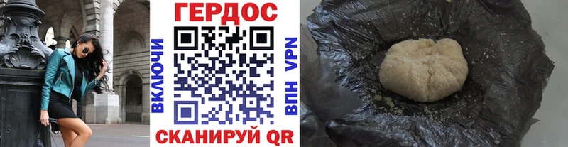 кракен tor  Касли  Героин герыч 