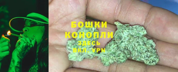 трава Абдулино