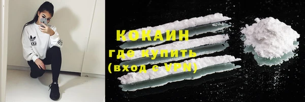ПСИЛОЦИБИНОВЫЕ ГРИБЫ Абинск