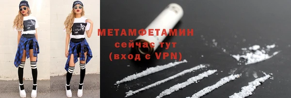трава Абдулино