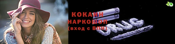 каннабис Рославль