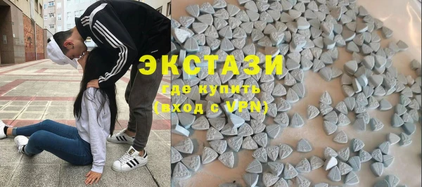 прущие грибы Абаза