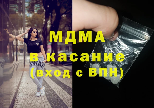 прущие грибы Абаза