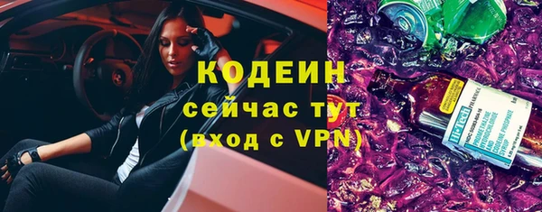 трава Абдулино