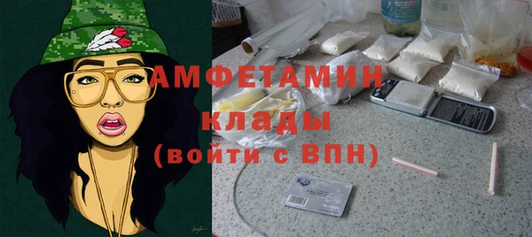 каннабис Рославль
