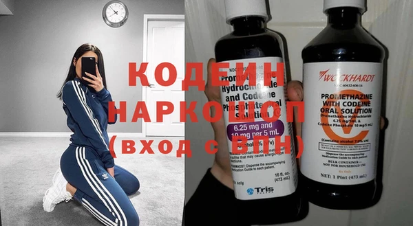 трава Абдулино