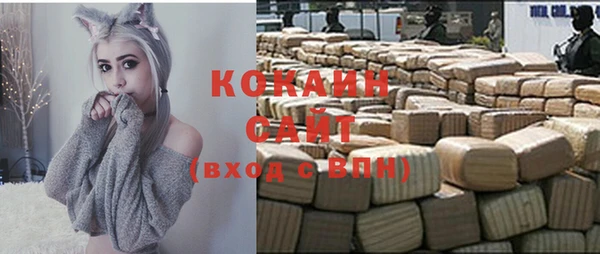каннабис Рославль