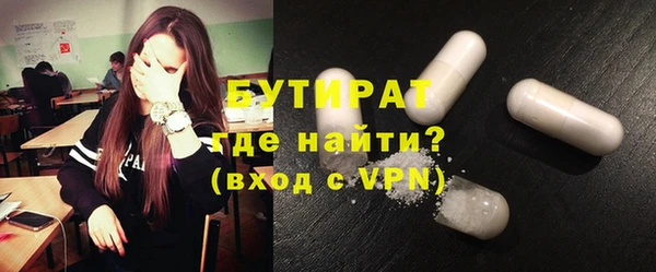 каннабис Рославль