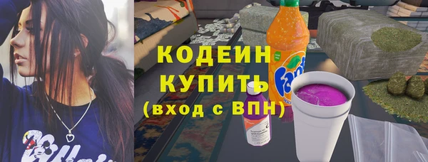 ПСИЛОЦИБИНОВЫЕ ГРИБЫ Абинск
