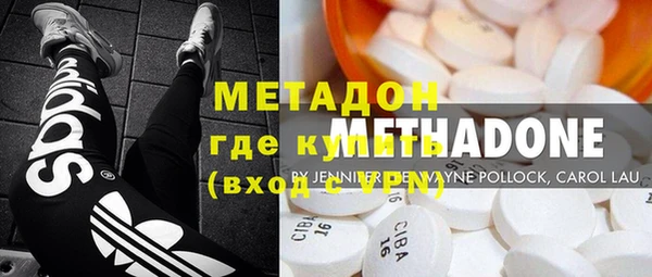 трава Абдулино