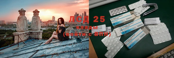 каннабис Рославль