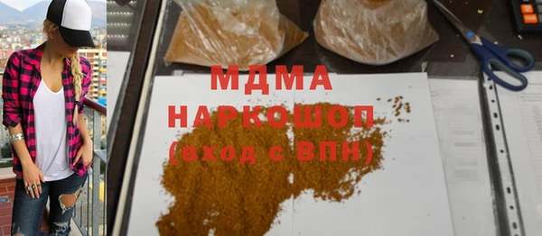 трава Абдулино