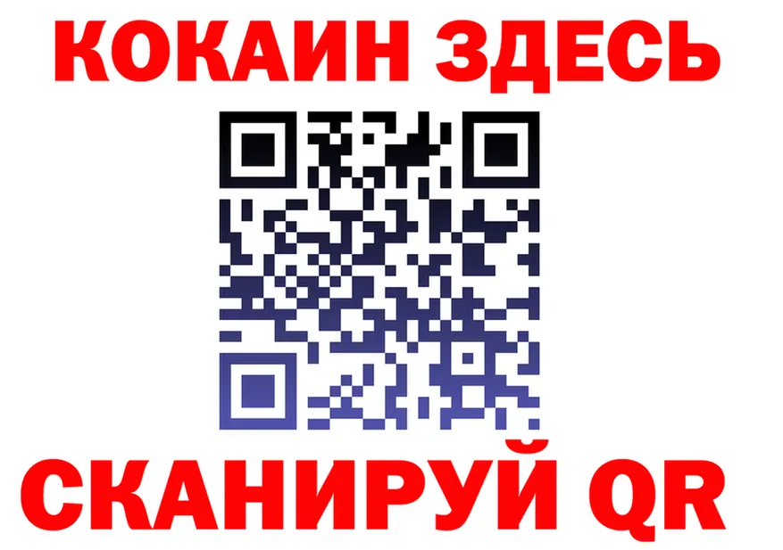 COCAIN Fish Scale ссылка shop OMG Касли