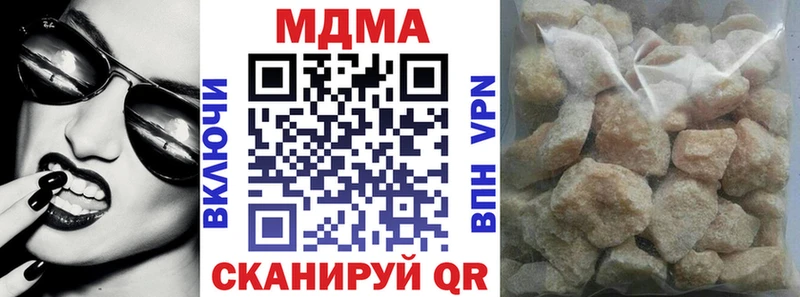 МДМА Molly  Касли 