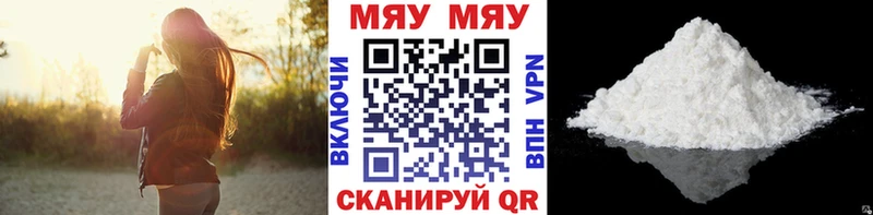 МЯУ-МЯУ VHQ  закладка  Касли 